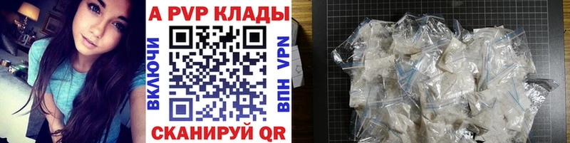 Где можно купить наркотики Хабаровск ГАШ гидра ONION A PVP Канабис Меф мяу мяу Кокаин
