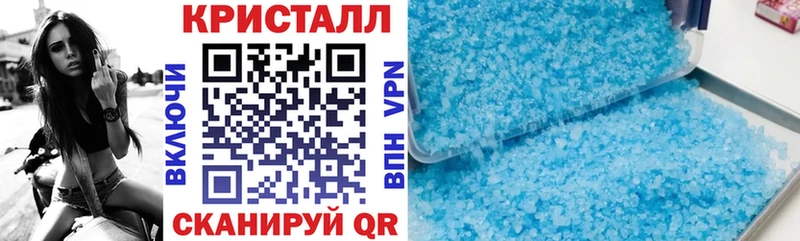 АМФЕТАМИН 98% Хабаровск