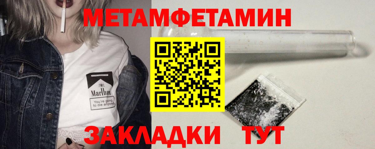 Amphetamine VHQ Хабаровск