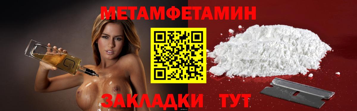 Amphetamine VHQ  Вход с VPN  АМФЕТАМИН  Хабаровск 