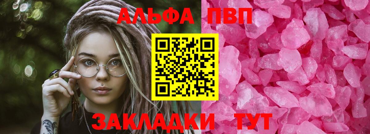 Альфа ПВП СК Хабаровск
