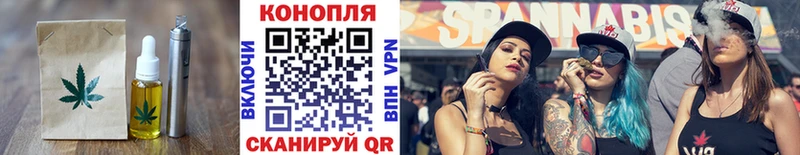 Печенье с ТГК марихуана  Хабаровск 
