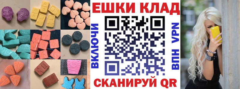 как найти закладки  Хабаровск  Экстази 280мг 