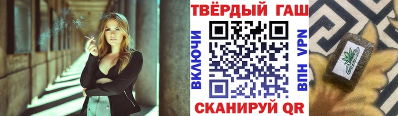 Гашиш гарик  Хабаровск 