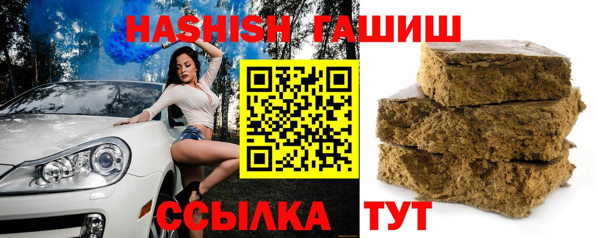 ГАШ VHQ Хабаровск