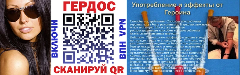 omg рабочий сайт  Хабаровск  Героин гречка  закладки 