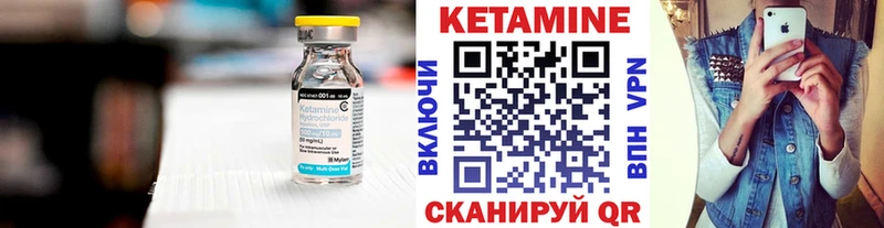 mega ТОР  даркнет сайт  Хабаровск  Кетамин ketamine 