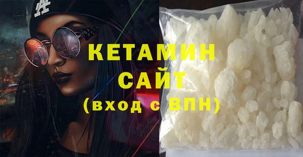 гидра Михайловск
