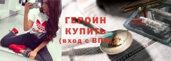 кристаллы Михайловка
