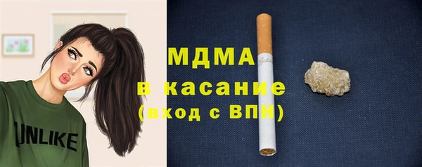 метамфетамин Навашино