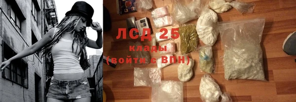 кристаллы Михайловка