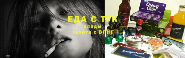гидра Михайловск