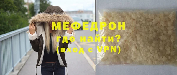 кристаллы Михайловка
