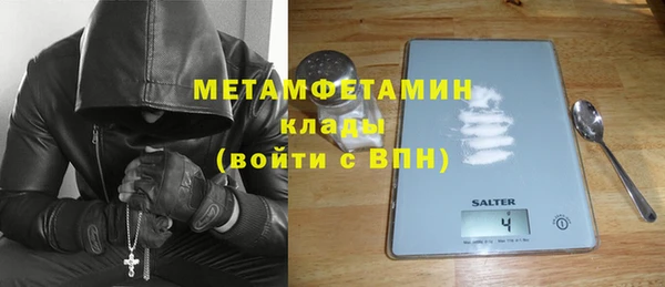 метамфетамин Навашино