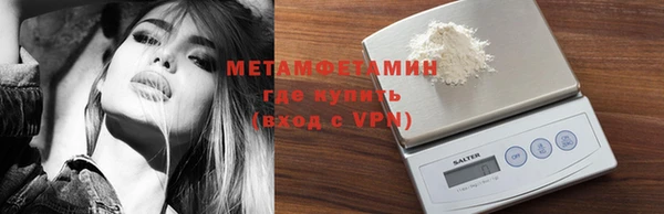 кристаллы Михайловка