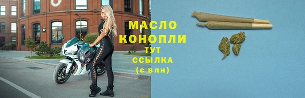 метамфетамин Навашино