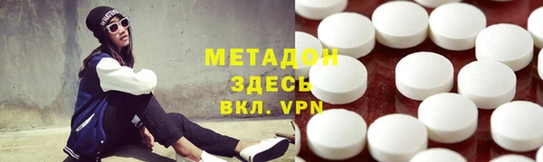 метамфетамин Навашино