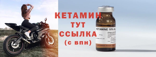 метамфетамин Навашино