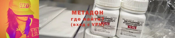 гидра Михайловск