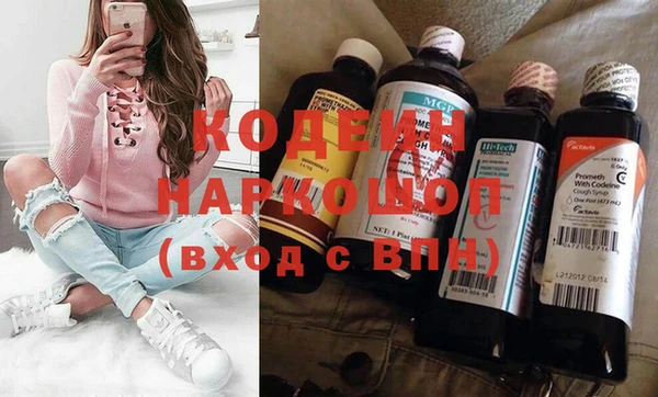 кристаллы Михайловка
