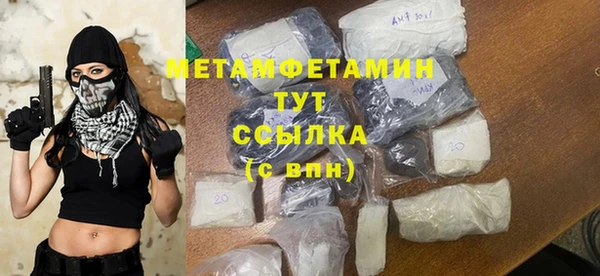 метамфетамин Навашино