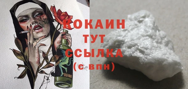 кристаллы Михайловка