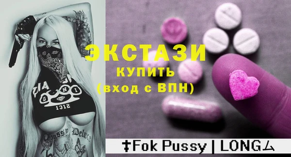 ALPHA PVP Наволоки
