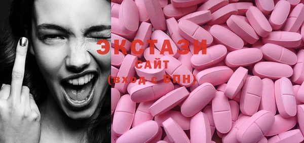гидра Михайловск