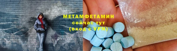 кристаллы Михайловка