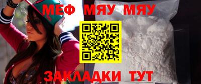 MDMA Обнинск