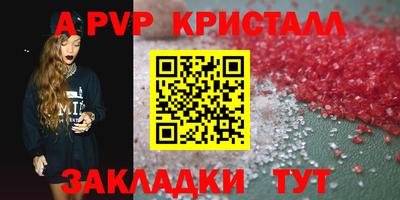 MDMA Обнинск