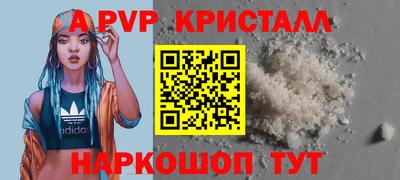 MDMA Обнинск