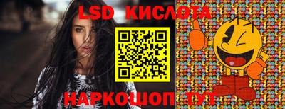 MDMA Обнинск
