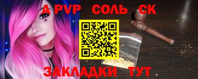 ALPHA PVP Обь