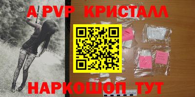 ALPHA PVP Обь