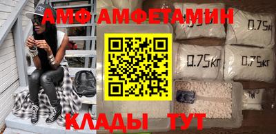 ALPHA PVP Обь