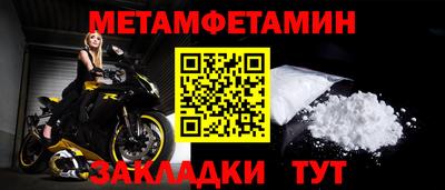 амфетамин Нягань
