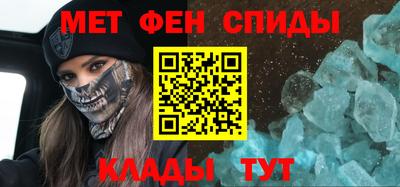 ALPHA PVP Обь
