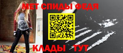 MDMA Обнинск