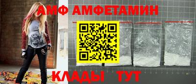 амфетамин Нягань