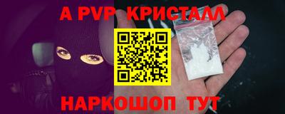 ALPHA PVP Обь