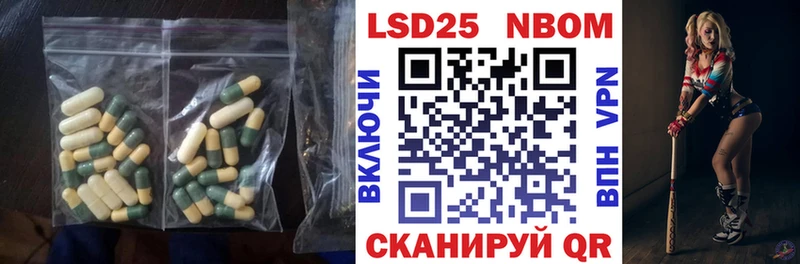 LSD-25 экстази кислота Хабаровск