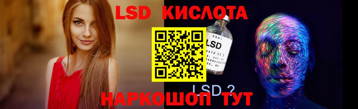 Хабаровск  MDMA  Купить наркотики цена  Меф МЯУ МЯУ кристаллы  Cocaine  ГАШ  Каннабис  Вход с VPN  А ПВП СОЛЬ  