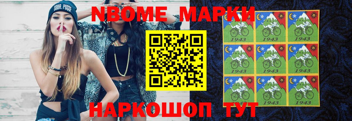 LSD-25 экстази кислота Хабаровск