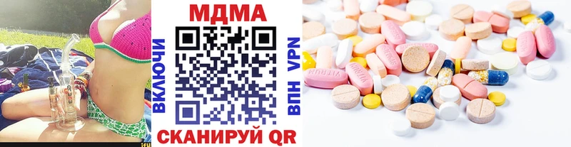 МДМА Molly  цена наркотик  mega как зайти  Хабаровск 