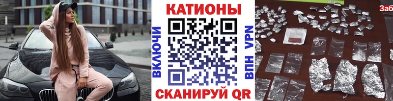 МЯУ-МЯУ VHQ закладка Хабаровск