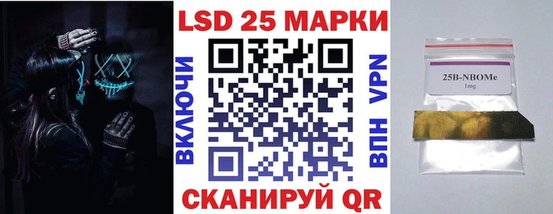 mega онион  Хабаровск  Наркотические марки 1,5мг  сколько стоит 