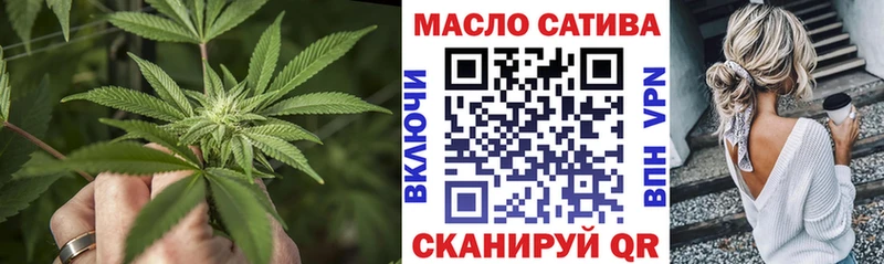 ТГК жижа  цены наркотик  Хабаровск 