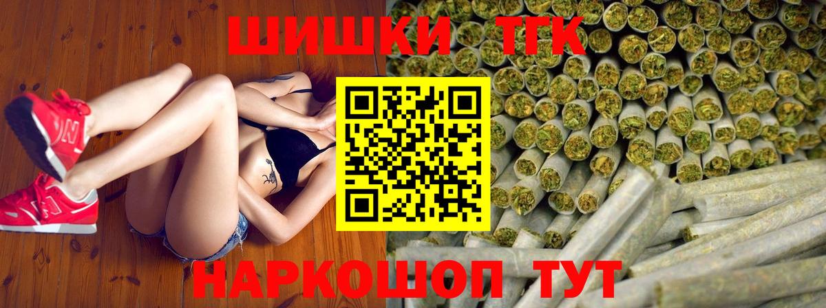 Каннабис семена  Вход с VPN  Бошки Шишки OG Kush  Канабис THC 21%  Хабаровск  Шишки марихуана план 