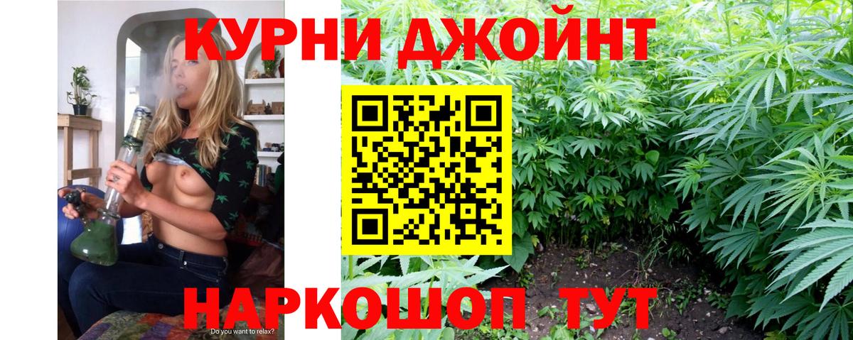 Каннабис конопля Хабаровск